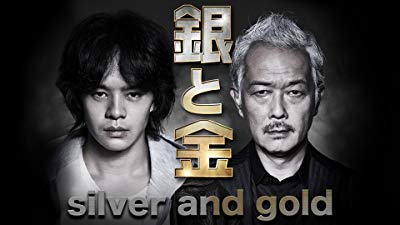 silver-gold